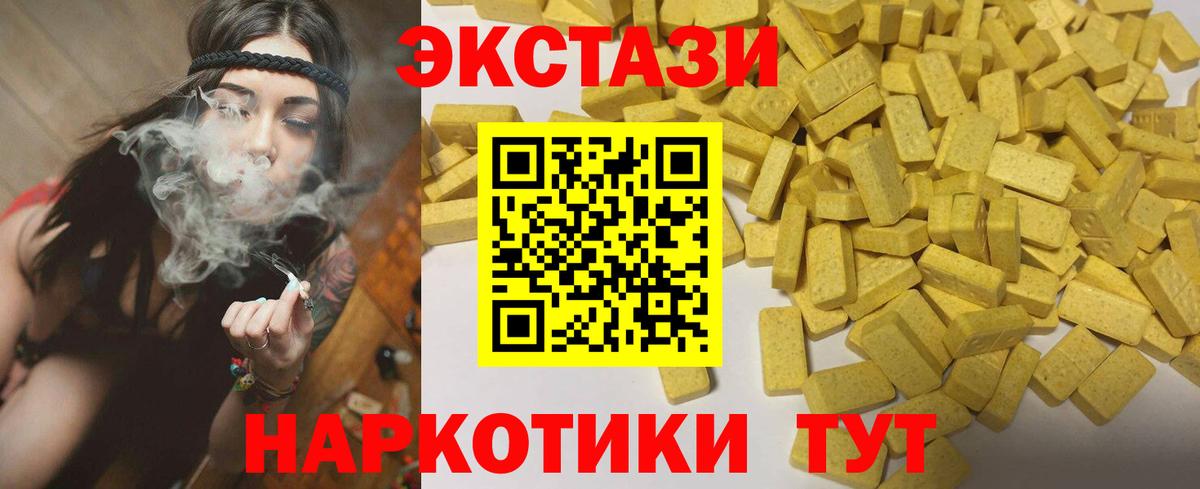 Экстази Дубай  Вход с VPN  Волжский  ЭКСТАЗИ Punisher 