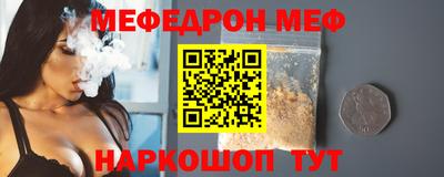 кристаллы Берёзовский