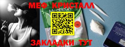 ALPHA PVP Беслан