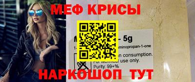 ALPHA PVP Беслан