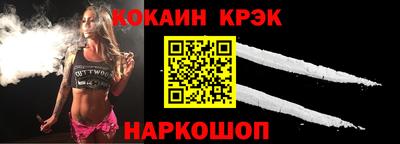 ALPHA PVP Беслан