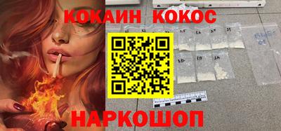 крисы Бийск