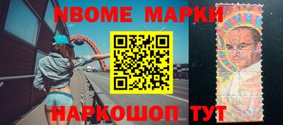 ALPHA PVP Беслан