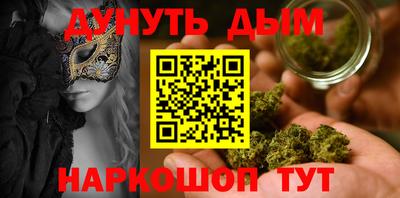 крисы Бийск