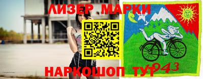 крисы Бийск