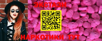 крисы Бийск