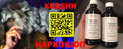 ALPHA PVP Беслан