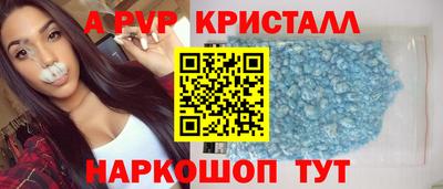 кристаллы Берёзовский