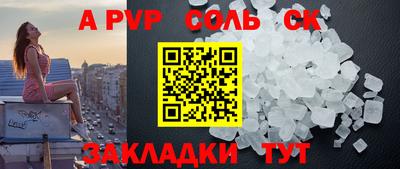 кристаллы Берёзовский