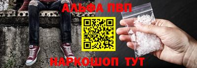 крисы Бийск