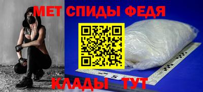 ALPHA PVP Беслан