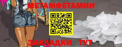 крисы Бийск