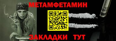 ALPHA PVP Беслан