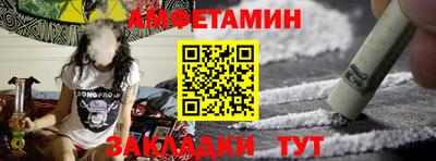 ALPHA PVP Беслан