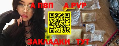 крисы Бийск