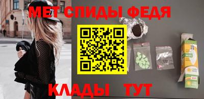 ALPHA PVP Беслан