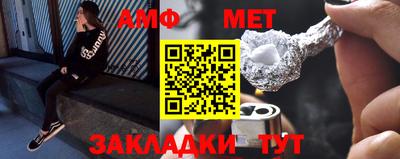 крисы Бийск