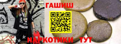 ALPHA PVP Беслан