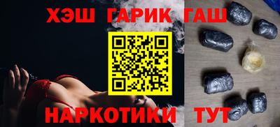 крисы Бийск