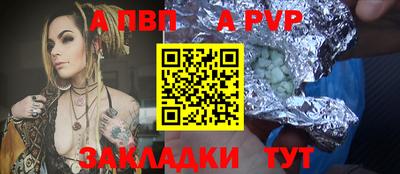 кристаллы Берёзовский