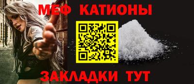 крисы Бийск