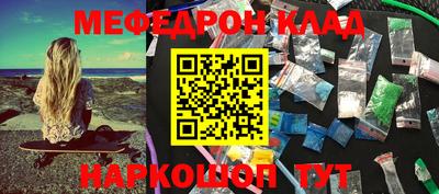 кристаллы Берёзовский