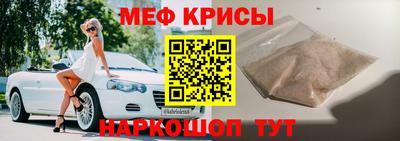 кристаллы Берёзовский