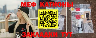 крисы Бийск