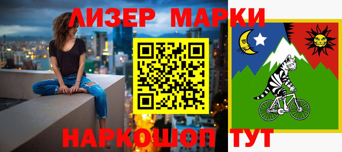 Волжский  ЛСД экстази кислота  Вход с VPN  ЛСД экстази кислота 