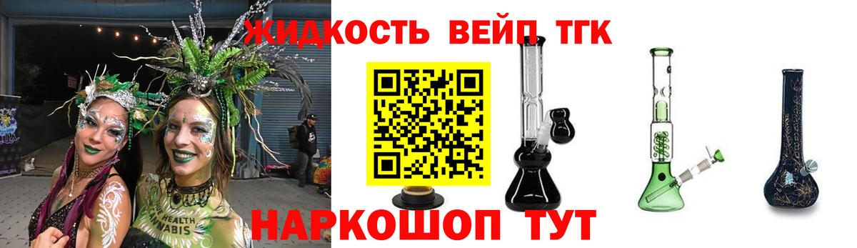 Волжский  ТГК Wax  Вход с VPN 